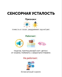 Иллюстрация 6