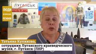 Жительница Луганска рассказала о референдуме 2014 года и текущей ситуации в ЛНР