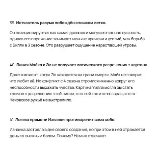 Иллюстрация 7