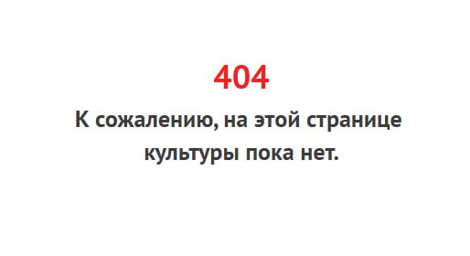 С сайта Минкультуры удалили стихотворение Есенина с критикой религии