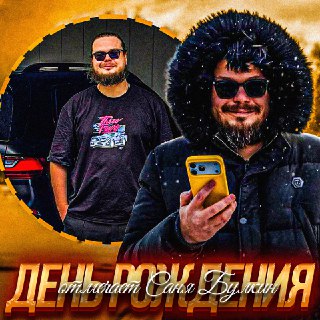 Иллюстрация 2