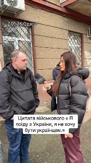 Украинский военный хочет уехать из страны