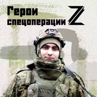 Разведчик Дэвид: служба в зоне СВО и награды