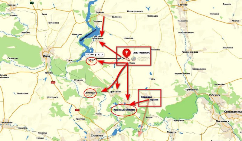 Продвижение российских войск в районе Северных ворот Донбасса