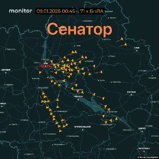 Массированная атака БПЛА и блэкаут на западе Украины