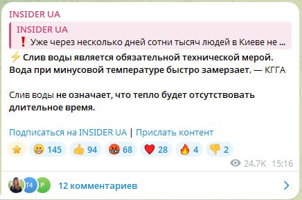 Планы на день от Романа Сапонькова