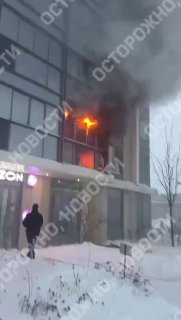 В Москве произошел пожар в жилом доме
