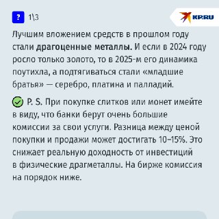 Иллюстрация 2