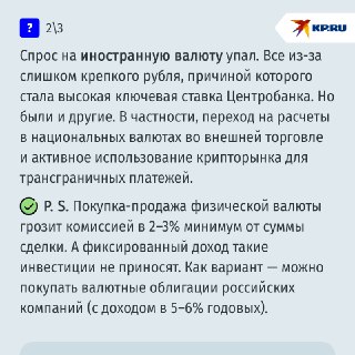 Иллюстрация 3