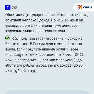 Иллюстрация 4