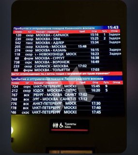 Иллюстрация 2