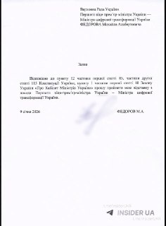 Иллюстрация 2