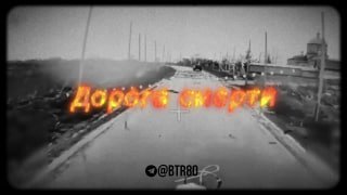 Ситуация в Водянском: контроль дорог и уничтожение техники ВСУ