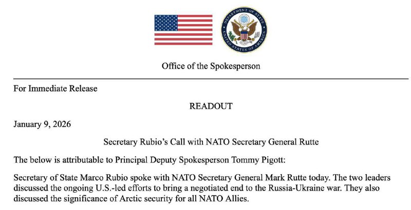 Обсуждение российско-украинского конфликта и арктической безопасности между США и НАТО
