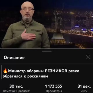 Вспоминая угрозы Резникова: как украинские проклятия возвращаются бумерангом