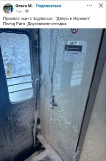 В Латвии появились кадры из чешских электричек, в которых можно лепить снеговики