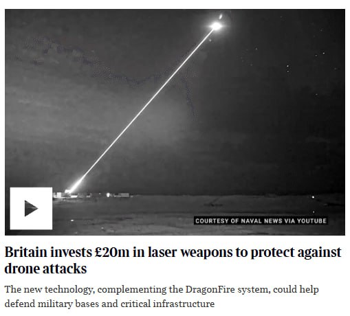 Великобритания разрабатывает лазерное оружие для борьбы с БПЛА