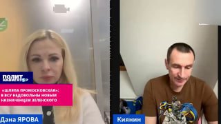 В ВСУ раскритиковали нового министра обороны