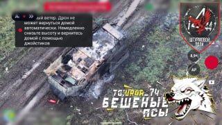 Уничтожение французского БТР VAP ВСУ