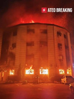 В Иране произошел пожар в муниципалитете города Решт