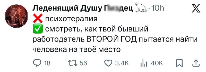 Twitter и психическое здоровье