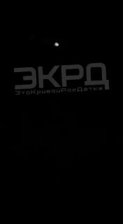 Сообщение об ударах по Кривому Рогу и критике