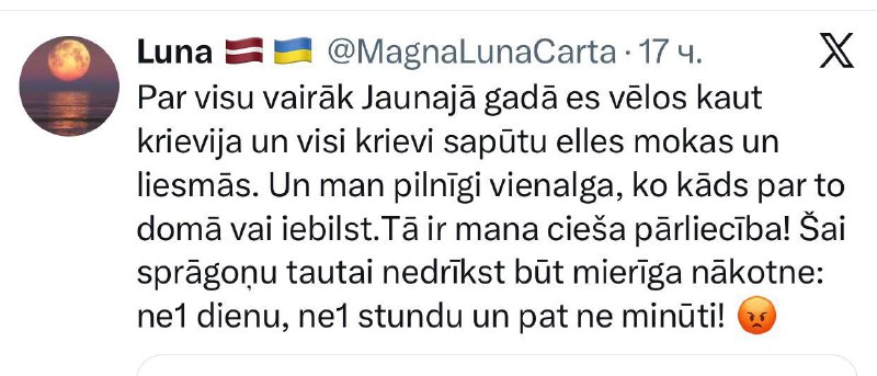 Русофобские высказывания в Латвии: взгляд автора