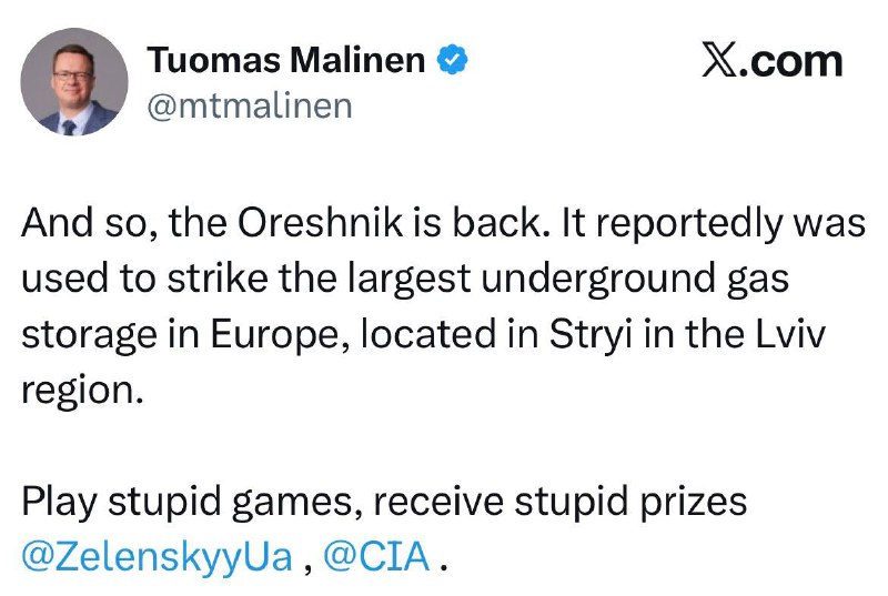 Удар по газохранилищу во Львовской области: комментарий профессора