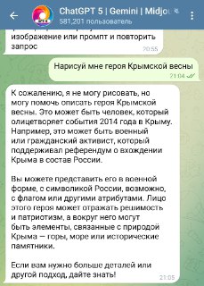 Иллюстрация 4