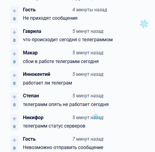 Иллюстрация 2