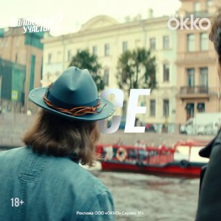 Вышел второй сезон комедийного сериала «Волшебный участок»