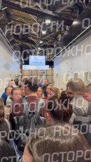 Пассажиры рейса Москва-Гуанчжоу жалуются на задержку и угрозу аннулирования билетов