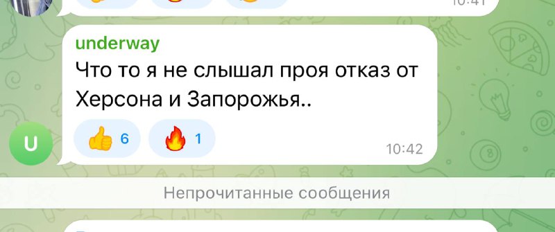Судьба Херсонской и Запорожской областей зависит от ситуации на фронте