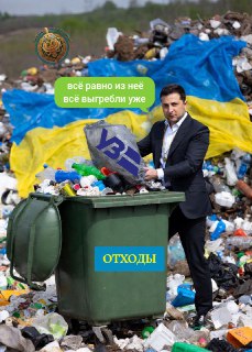 Укрзализныця приостановила выплаты по еврооблигациям