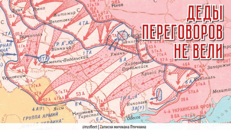 Дневник мичмана Птичкина: о днях и противниках