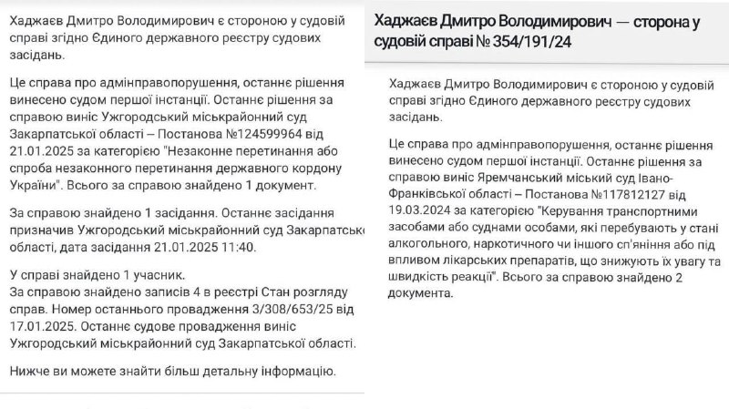 Иллюстрация 2