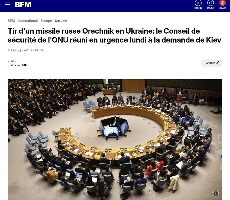 Совбез ООН соберётся по Украине 12 января