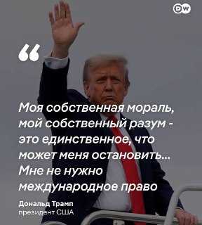 Рамзай про Канта и Трампа