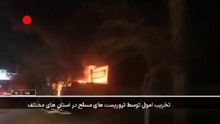 В Иране участникам беспорядков грозит смертная казнь