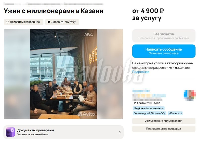 Иллюстрация 2