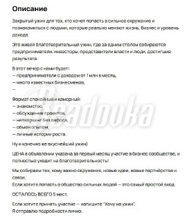 Иллюстрация 1