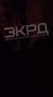 Атака Гераней на энергообъект южнее Кривого Рога