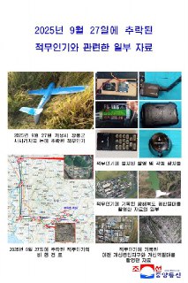 Иллюстрация 7