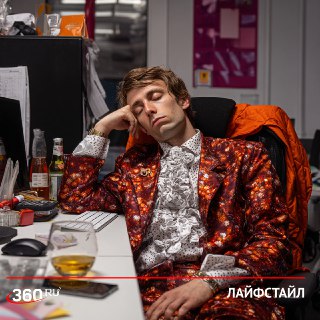 Как настроиться на работу после новогодних праздников