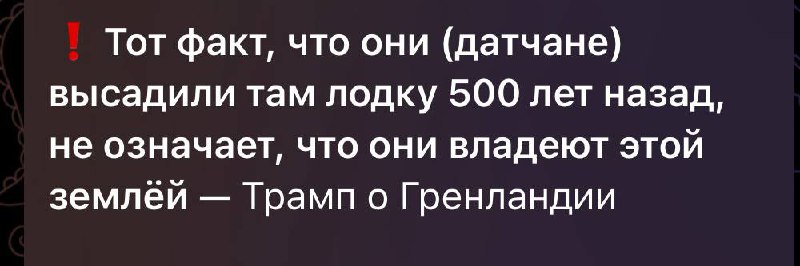 Сообщение в сети с историческими отсылками и призывами к действиям