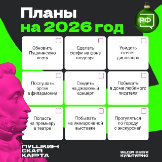 Пушкинская карта перешла к ВТБ