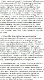 Иллюстрация 1