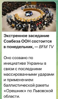 Размышления о роли ООН и ситуации в Венесуэле