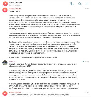 Иллюстрация 1