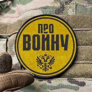 Сбор информации о событиях на Донбассе